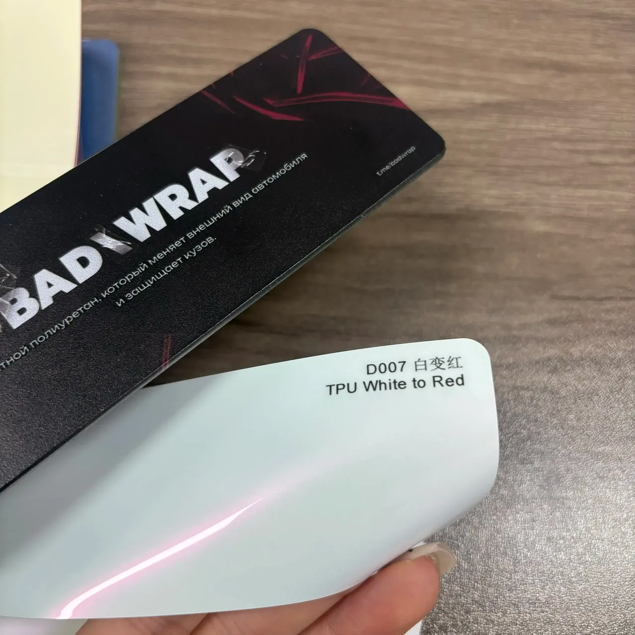 TPU White to Red